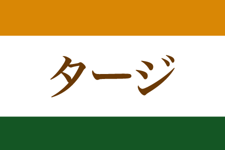 トップロゴ